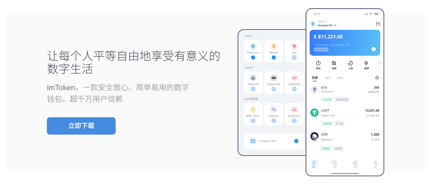 紫外线